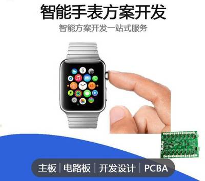 智能手表 无缝连接数字生活的新纪元